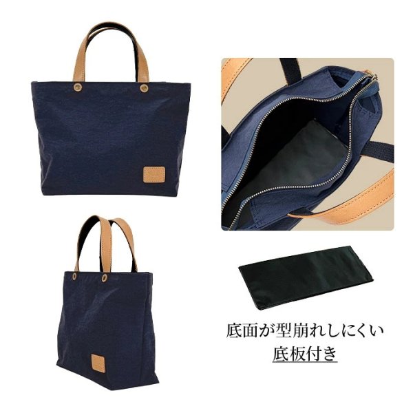 画像8: ミニトートバッグ トート KONBU メンズ レディース 軽量 撥水 ナイロン 日本製 自立 ブランド Pistache 53449 ゴルフ 小さめ 横型 お出掛け お散歩 (8)