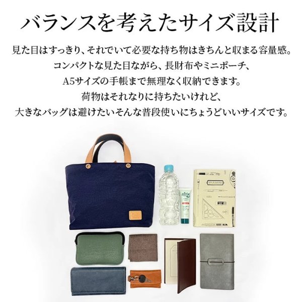 画像9: ミニトートバッグ トート KONBU メンズ レディース 軽量 撥水 ナイロン 日本製 自立 ブランド Pistache 53449 ゴルフ 小さめ 横型 お出掛け お散歩 (9)