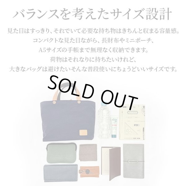 画像9: ミニトートバッグ トート KONBU メンズ レディース 軽量 撥水 ナイロン 日本製 自立 ブランド Pistache 53449 ゴルフ 小さめ 横型 お出掛け お散歩 (9)