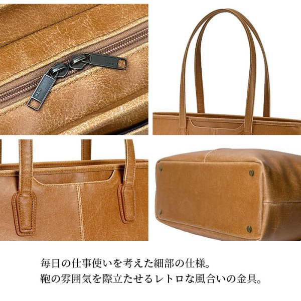 画像11: トートバッグ レトロ調 ビジネスバッグ メンズ レディース B4 大容量 自立 2way ブランド BRELIOUS ブレリアス 53451 白化合皮 通勤 営業 (11)