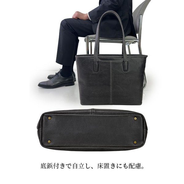 画像12: トートバッグ レトロ調 ビジネスバッグ メンズ レディース B4 大容量 自立 2way ブランド BRELIOUS ブレリアス 53451 白化合皮 通勤 営業 (12)