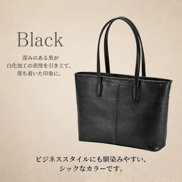 画像13: トートバッグ レトロ調 ビジネスバッグ メンズ レディース B4 大容量 自立 2way ブランド BRELIOUS ブレリアス 53451 白化合皮 通勤 営業 (13)
