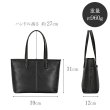 画像16: トートバッグ レトロ調 ビジネスバッグ メンズ レディース B4 大容量 自立 2way ブランド BRELIOUS ブレリアス 53451 白化合皮 通勤 営業 (16)