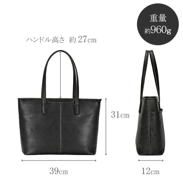 画像16: トートバッグ レトロ調 ビジネスバッグ メンズ レディース B4 大容量 自立 2way ブランド BRELIOUS ブレリアス 53451 白化合皮 通勤 営業 (16)