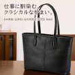 画像2: トートバッグ レトロ調 ビジネスバッグ メンズ レディース B4 大容量 自立 2way ブランド BRELIOUS ブレリアス 53451 白化合皮 通勤 営業 (2)