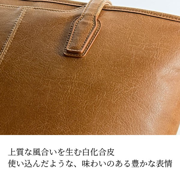 画像5: トートバッグ レトロ調 ビジネスバッグ メンズ レディース B4 大容量 自立 2way ブランド BRELIOUS ブレリアス 53451 白化合皮 通勤 営業 (5)
