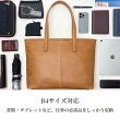 画像6: トートバッグ レトロ調 ビジネスバッグ メンズ レディース B4 大容量 自立 2way ブランド BRELIOUS ブレリアス 53451 白化合皮 通勤 営業 (6)