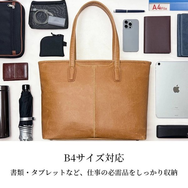 画像6: トートバッグ レトロ調 ビジネスバッグ メンズ レディース B4 大容量 自立 2way ブランド BRELIOUS ブレリアス 53451 白化合皮 通勤 営業 (6)