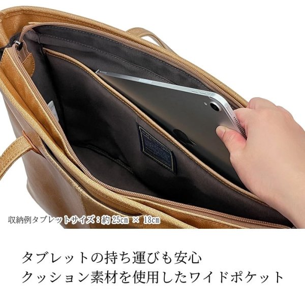 画像7: トートバッグ レトロ調 ビジネスバッグ メンズ レディース B4 大容量 自立 2way ブランド BRELIOUS ブレリアス 53451 白化合皮 通勤 営業 (7)