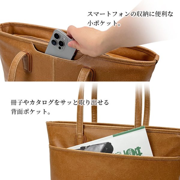 画像9: トートバッグ レトロ調 ビジネスバッグ メンズ レディース B4 大容量 自立 2way ブランド BRELIOUS ブレリアス 53451 白化合皮 通勤 営業 (9)
