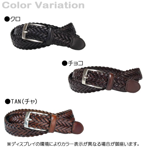 紳士ベルトBEVERLYHILLSPOLOCLUBNo:53BH03おしゃれなメッシュベルト30mm幅ウエストサイズ100ｃｍの方までギフト贈り物プレゼントお祝い