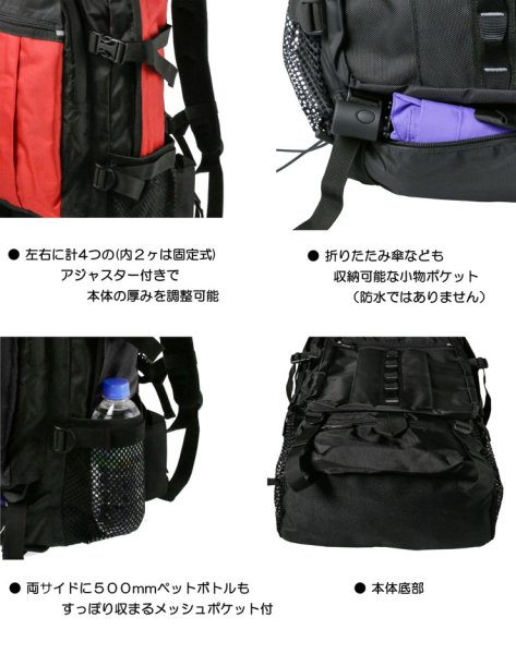 画像3: デイバッグ ブランド HOLDS WORTH ホールドワース デイバック Back Pack 5568 大型 ディーバッグ 容量 約 ３２リッター メンズ レディース 遠足 旅行 移動教室 ハイキング キャンプ 通学 (3)
