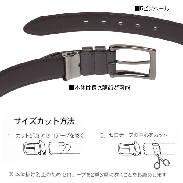 紳士ベルトhiromichinakanoNo:5HN097落ち着いた雰囲気の30mm幅ベルトウエストサイズ95ｃｍの方までギフト贈り物プレゼントお祝い