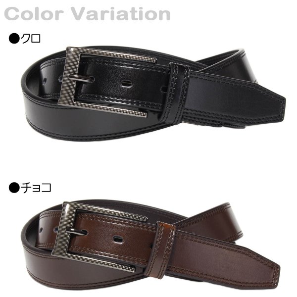 紳士ベルトhiromichinakanoNo:5HN097お洒落ダブルステッチ30mm幅ベルトウエストサイズ95ｃｍの方までギフト贈り物プレゼントお祝い