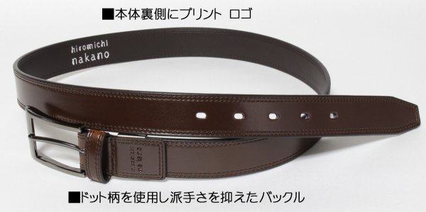紳士ベルトhiromichinakanoNo:5HN097お洒落ダブルステッチ30mm幅ベルトウエストサイズ95ｃｍの方までギフト贈り物プレゼントお祝い