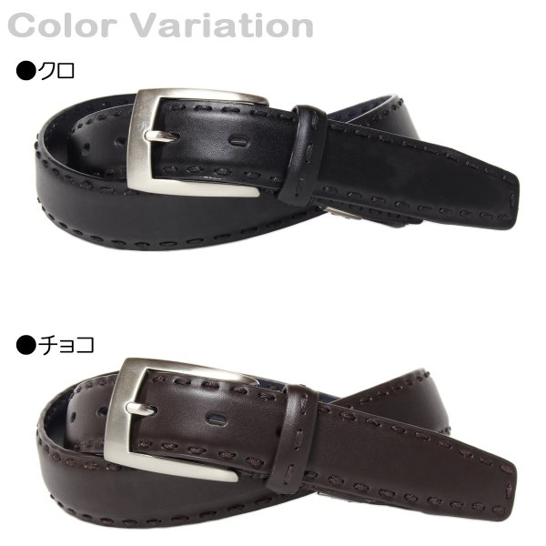 紳士ベルトhiromichinakanoNo:5HN233おしゃれなサイドステッチ30mm幅ベルトウエストサイズ100ｃｍの方までギフト贈り物プレゼントお祝い