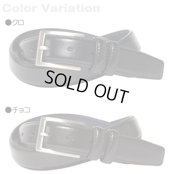紳士ベルトhiromichinakanoNo:5HN235落ち着いた雰囲気の30mm幅ベルトウエストサイズ100ｃｍの方までギフト贈り物プレゼントお祝い
