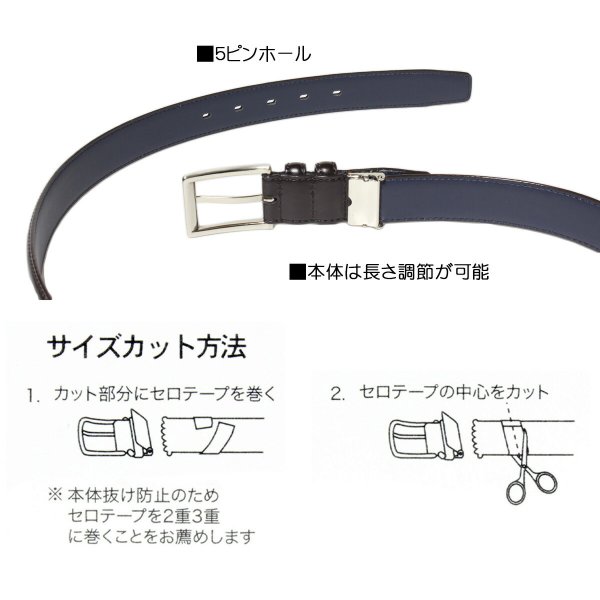 紳士ベルトhiromichinakanoNo:5HN235落ち着いた雰囲気の30mm幅ベルトウエストサイズ100ｃｍの方までギフト贈り物プレゼントお祝い