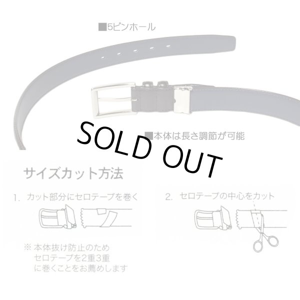 紳士ベルトhiromichinakanoNo:5HN235落ち着いた雰囲気の30mm幅ベルトウエストサイズ100ｃｍの方までギフト贈り物プレゼントお祝い