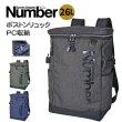 画像1: リュック デイバッグ バックパック 大容量 スクエア― ボックス型 メンズ レディース ブランド Number ナンバー 61006 PC収納 26L A4 B4 スポーツ アウトドア 旅行 通学 通勤 (1)