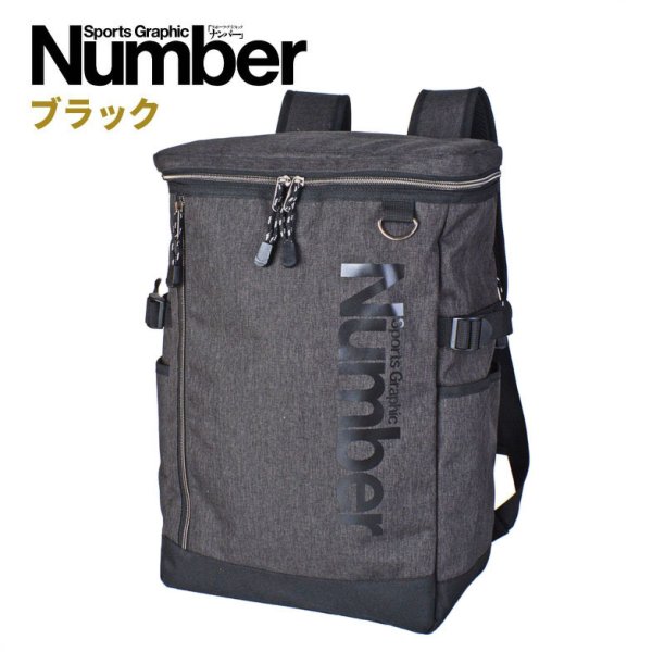 画像6: リュック デイバッグ バックパック 大容量 スクエア― ボックス型 メンズ レディース ブランド Number ナンバー 61006 PC収納 26L A4 B4 スポーツ アウトドア 旅行 通学 通勤 (6)