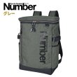 画像7: リュック デイバッグ バックパック 大容量 スクエア― ボックス型 メンズ レディース ブランド Number ナンバー 61006 PC収納 26L A4 B4 スポーツ アウトドア 旅行 通学 通勤 (7)