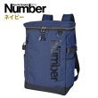 画像8: リュック デイバッグ バックパック 大容量 スクエア― ボックス型 メンズ レディース ブランド Number ナンバー 61006 PC収納 26L A4 B4 スポーツ アウトドア 旅行 通学 通勤 (8)