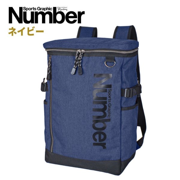 画像8: リュック デイバッグ バックパック 大容量 スクエア― ボックス型 メンズ レディース ブランド Number ナンバー 61006 PC収納 26L A4 B4 スポーツ アウトドア 旅行 通学 通勤 (8)