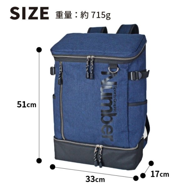 画像11: リュック デイバッグ バックパック 大容量 スクエア― ボックス型 メンズ レディース ブランド Number ナンバー 61007 2ルーム PC収納 33L A4 B4 スポーツ アウトドア 旅行 通学 通勤 (11)