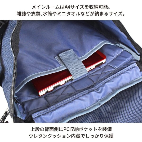 画像4: リュック デイバッグ バックパック 大容量 スクエア― ボックス型 メンズ レディース ブランド Number ナンバー 61007 2ルーム PC収納 33L A4 B4 スポーツ アウトドア 旅行 通学 通勤 (4)