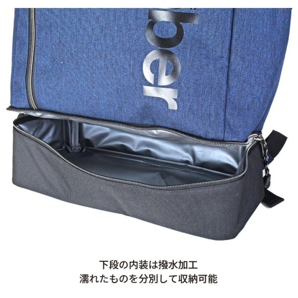 画像5: リュック デイバッグ バックパック 大容量 スクエア― ボックス型 メンズ レディース ブランド Number ナンバー 61007 2ルーム PC収納 33L A4 B4 スポーツ アウトドア 旅行 通学 通勤 (5)