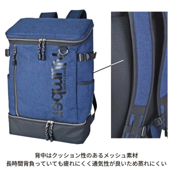 画像7: リュック デイバッグ バックパック 大容量 スクエア― ボックス型 メンズ レディース ブランド Number ナンバー 61007 2ルーム PC収納 33L A4 B4 スポーツ アウトドア 旅行 通学 通勤 (7)