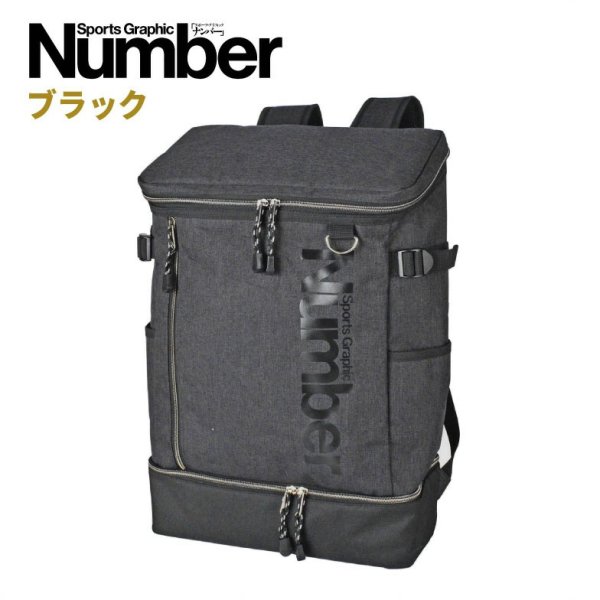 画像8: リュック デイバッグ バックパック 大容量 スクエア― ボックス型 メンズ レディース ブランド Number ナンバー 61007 2ルーム PC収納 33L A4 B4 スポーツ アウトドア 旅行 通学 通勤 (8)