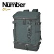 画像9: リュック デイバッグ バックパック 大容量 スクエア― ボックス型 メンズ レディース ブランド Number ナンバー 61007 2ルーム PC収納 33L A4 B4 スポーツ アウトドア 旅行 通学 通勤 (9)
