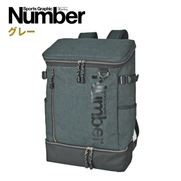 画像9: リュック デイバッグ バックパック 大容量 スクエア― ボックス型 メンズ レディース ブランド Number ナンバー 61007 2ルーム PC収納 33L A4 B4 スポーツ アウトドア 旅行 通学 通勤 (9)