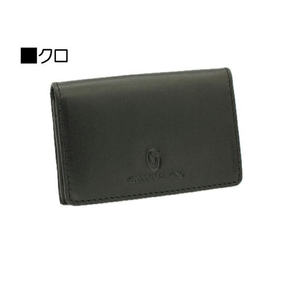 名刺入れネームカードケースカードホルダーメンズ本牛革ブランドGIANNIVALENTINO61G525カード入れソフトレザー化粧箱入りギフトプレゼントお祝い