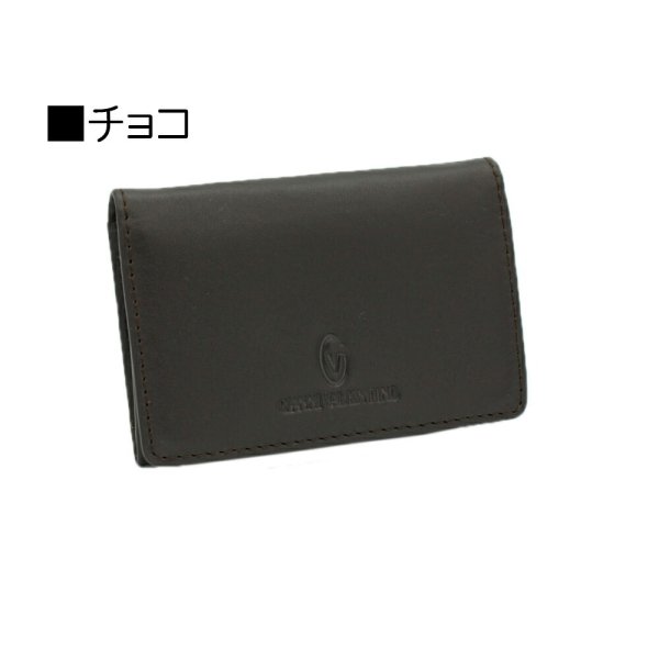 名刺入れネームカードケースカードホルダーメンズ本牛革ブランドGIANNIVALENTINO61G525カード入れソフトレザー化粧箱入りギフトプレゼントお祝い