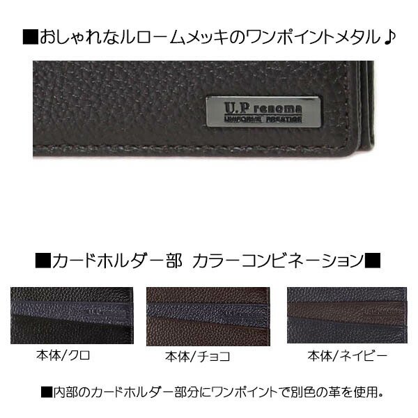 サイフカードポケットU.PrenomaU.PレノマNo:61R642二つ折り牛革お財布札入れ２層式レザー小銭入れ化粧箱入り就職進学お祝いギフト贈り物プレゼント