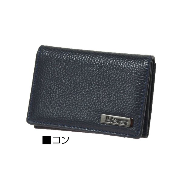 名刺入れレザーネームカードケースカード入れU.PrenomaU.PレノマNo:61R645牛革丈夫おしゃれ財布化粧箱入り就職お祝いギフト贈り物プレゼントお祝い