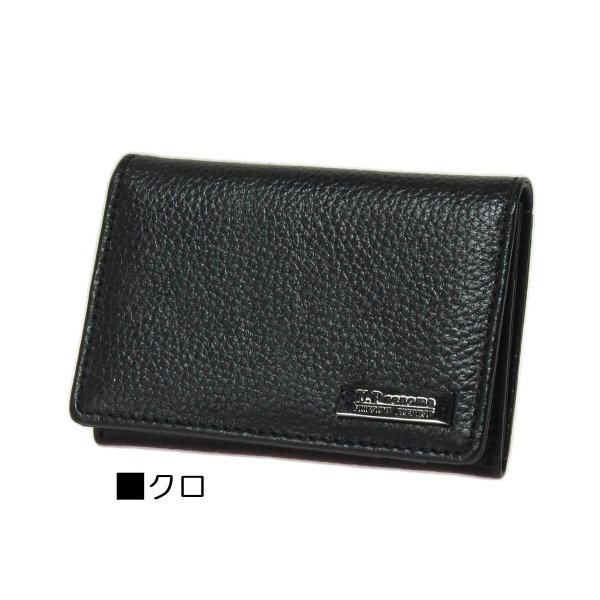 名刺入れレザーネームカードケースカード入れU.PrenomaU.PレノマNo:61R645牛革丈夫おしゃれ財布化粧箱入り就職お祝いギフト贈り物プレゼントお祝い