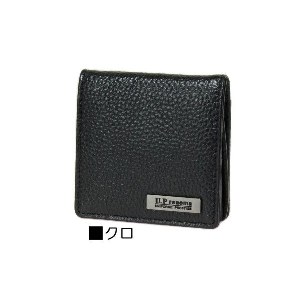 BOX型小銭入れ財布レザーコインケースU.PrenomaNo:61R646U.Pレノマ牛革サイフ使い易い丈夫財布化粧箱入り就職入学お祝いギフト贈り物プレゼント年配者の方にも♪