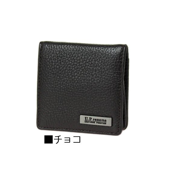 BOX型小銭入れ財布レザーコインケースU.PrenomaNo:61R646U.Pレノマ牛革サイフ使い易い丈夫財布化粧箱入り就職入学お祝いギフト贈り物プレゼント年配者の方にも♪