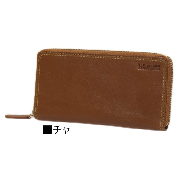 サイフラウンドファスナー使い易い３方チャックU.PrenomaU.PレノマNo:61R652長札入れ束入れ牛革レザー財布化粧箱入り就職入学ギフト贈り物.プレゼントお祝い