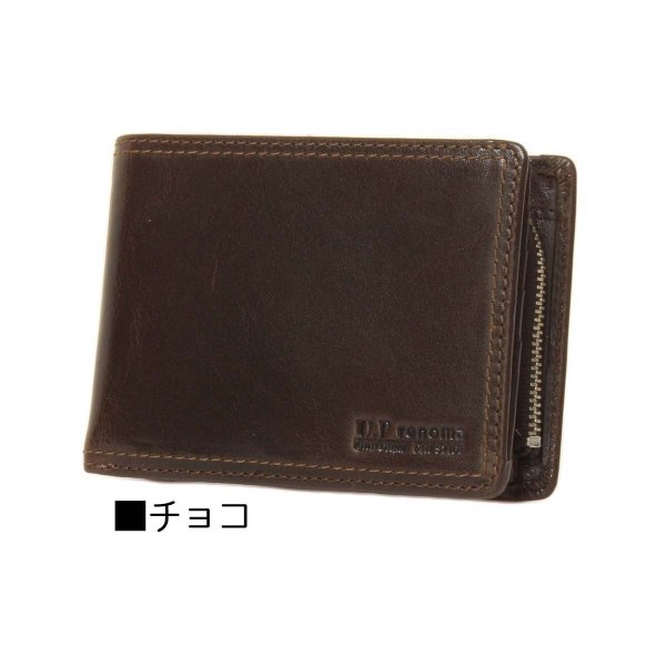 サイフカードホルダーU.PrenomaU.PレノマNo:61R655牛革二つ折り２層式札入れチャック式小銭入れレザー財布化粧箱入り就職入学ギフト贈り物プレゼントお祝い