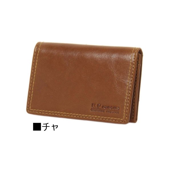 名刺入れレザーネームカードケースカード入れU.PrenomaU.PレノマNo:61R656牛革丈夫化粧箱入り就職ギフト贈り物プレゼントお祝い
