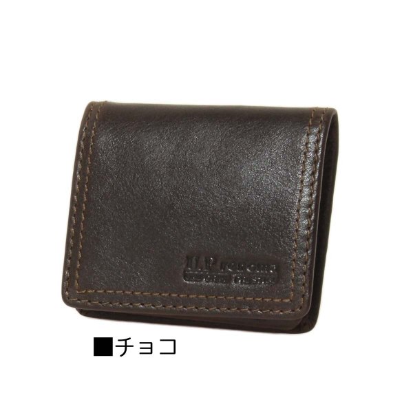 BOX型小銭入れコインケースU.PrenomaNo:61R657U.Pレノマ牛革財布使い易いレザーサイフ丈夫化粧箱入りギフト贈り物プレゼントお祝い