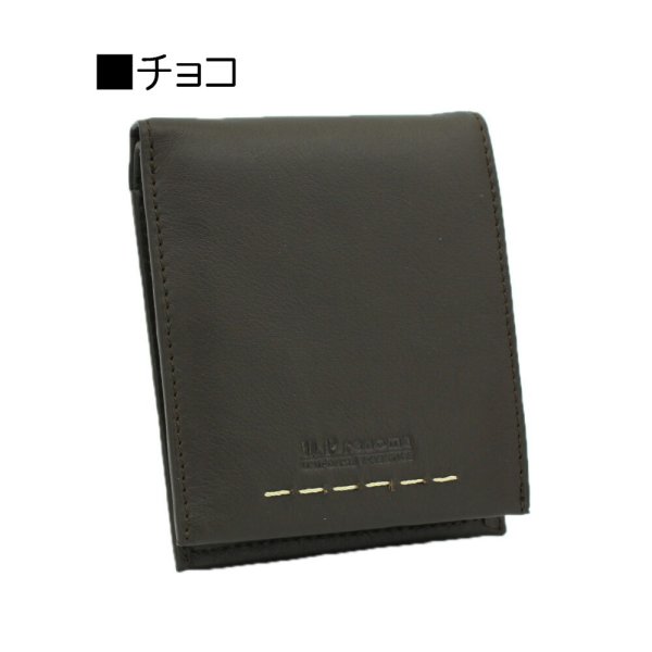 サイフ二つ折り財布札入れメンズ本牛革ステッチブランドU.Prenoma61R673小銭入れカード入れスリムソフトレザー化粧箱入りギフトプレゼントお祝い