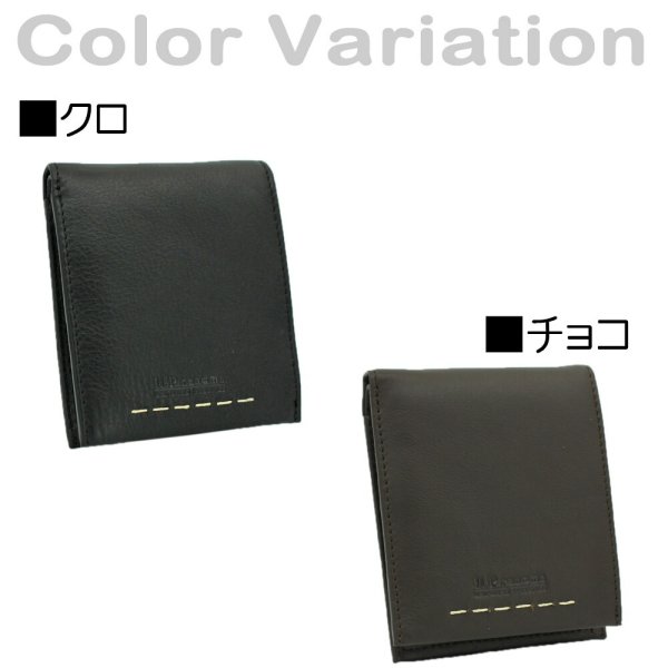 サイフ財布スケルトン中ベラ二つ折り札入れメンズ本牛革ブランドU.Prenoma61R674小銭入れカード入れソフトレザー化粧箱入りギフトプレゼントお祝い