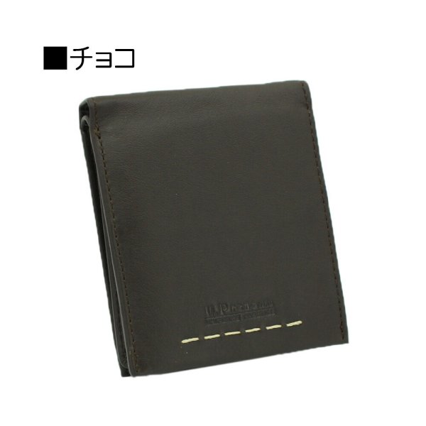 サイフ財布スケルトン中ベラ二つ折り札入れメンズ本牛革ブランドU.Prenoma61R674小銭入れカード入れソフトレザー化粧箱入りギフトプレゼントお祝い