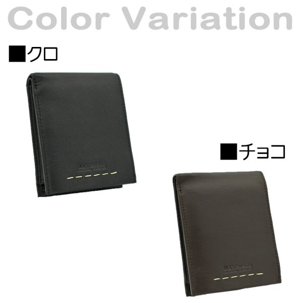 サイフ二つ折り財布札入れメンズ本牛革ステッチブランドU.Prenoma61R675ファスナー小銭入れカード入れスリムソフトレザー化粧箱入りギフトプレゼントお祝い